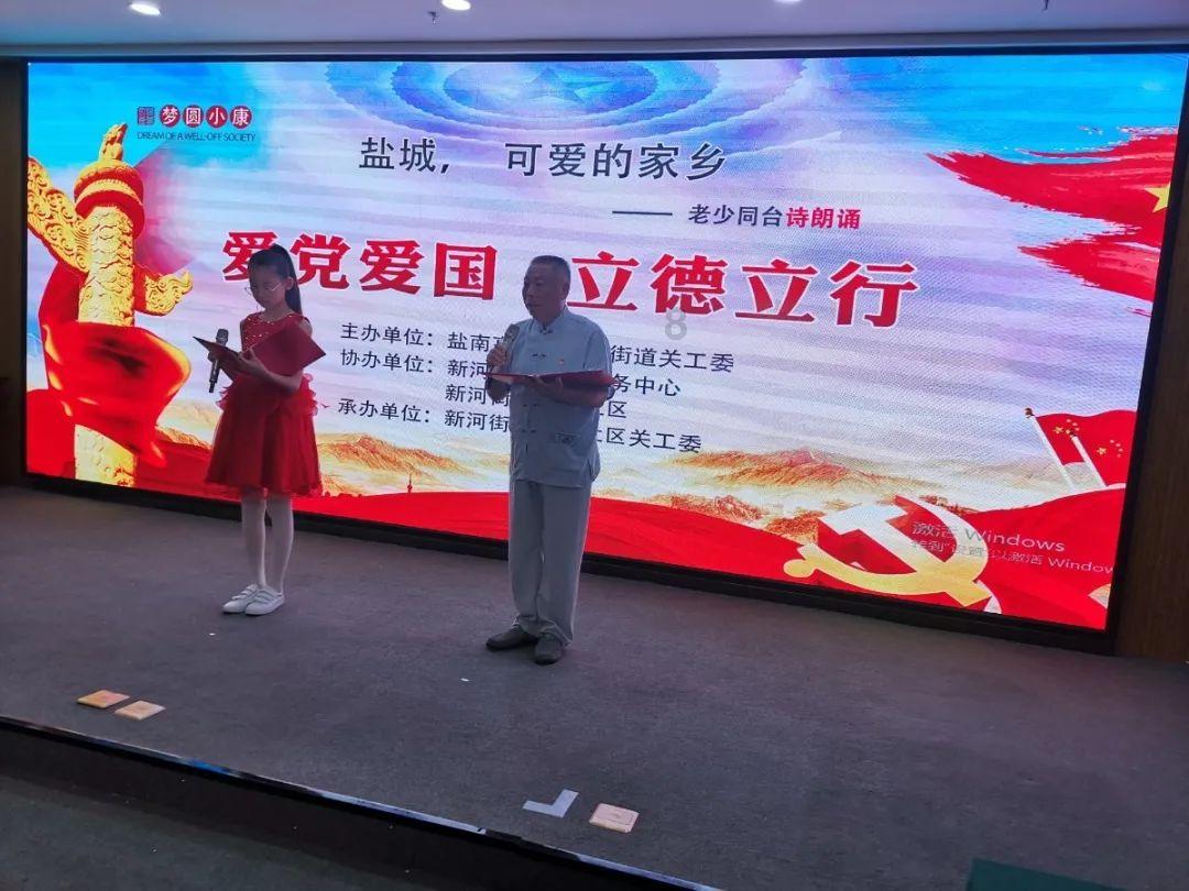 泡泡趴
